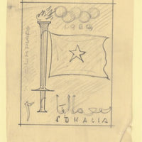 Somalia 1960 Olympic Games 5c Flame & Flag Original artwork rough essay on tracing paper by Corrado Mancioli image size 90 x 120 mm similar to SG360
