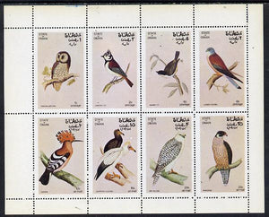 Oman 1972 Birds (Owl, Falcon, Kestrel, Marsh Tit etc) perf,set of 8 values (1b to 25b) unmounted mint