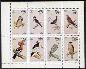 Oman 1972 Birds (Owl, Falcon, Kestrel, Marsh Tit etc) perf,set of 8 values (1b to 25b) unmounted mint
