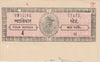 India States - Gwalior 1940-1960 part Court document with printed 4r Revenue stamp, punctured and creased from Court's use