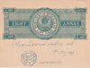 India States - Hyderabad 1940-1960 part Court document with printed 8a blue Revenue stamp, punctured and creased from Court's use