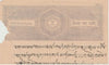 India States - Aundh 1940-1960 part Court document with printed 4a grey Revenue stamp, punctured and creased from Court's use