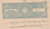 India States - Aundh 1940-1960 part Court document with printed 8a blue Revenue stamp, punctured and creased from Court's use