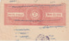 India States - Aundh 1940-1960 part Court document with printed 1.5r red Revenue stamp, punctured and creased from Court's use