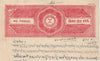 India States - Aundh 1940-1960 part Court document with printed 3r red Revenue stamp, punctured and creased from Court's use