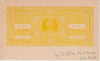 India States - Chhota Udepur 1940-1960 part Court document with printed 1r yellow Revenue stamp, punctured and creased from Court's use