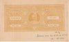 India States - Chhota Udepur 1940-1960 part Court document with printed 15r ochre Revenue stamp, punctured and creased from Court's use