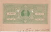 India States - Chhota Udepur 1940-1960 part Court document with printed 25r green Revenue stamp, punctured and creased from Court's use