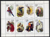 Oman 1973 Exotic Birds (Birds of Paradise & Parrots) perf set of 8 values (1b to 1R) unmounted mint