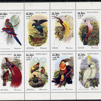 Oman 1973 Exotic Birds (Birds of Paradise & Parrots) perf set of 8 values (1b to 1R) unmounted mint