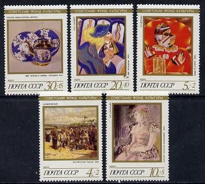 Russia 1989 Soviet Culture Fund (Paintings) set of 5 unmounted mint, SG 6049-53, Mi 6003-7