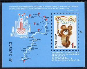 Russia 1980 Completion of Olympic Games perf m/sheet unmounted mint, SG MS 5049, Mi BL 148