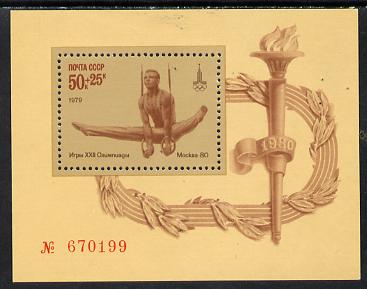 Russia 1979 Olympic Sports (5th series) perf m/sheet unmounted mint, SG MS4875, Mi BL 136