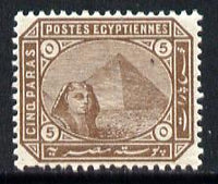 Egypt 1879 Sphinx & Pyramid 5pa brown unmounted mint SG 44