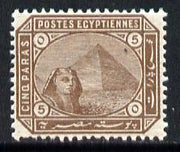 Egypt 1879 Sphinx & Pyramid 5pa brown unmounted mint SG 44