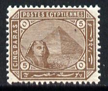 Egypt 1879 Sphinx & Pyramid 5pa brown unmounted mint SG 44