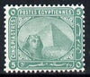 Egypt 1879 Sphinx & Pyramid 5pi green unmounted mint SG 49
