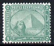 Egypt 1879 Sphinx & Pyramid 5pi green unmounted mint SG 49