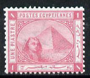 Egypt 1879 Sphinx & Pyramid 1pi rose unmounted mint SG 47/a (inter-panneau gutter pairs or blocks available pro-rata)