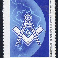Brazil 1977 Grand Masonic Lodge unmounted mint SG 1670*