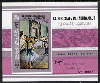 Aden - Kathiri 1967 Paintings by Degas (Dancing Class) imperf,miniature sheet unmounted mint, Mi BL 19B