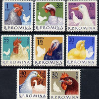 Rumania 1963 Domestic Poultry set of 8 unmounted mint, Mi 2145-52, SG 3012-19*