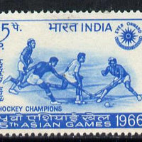 India 1966 Hockey Victory at Asian Games unmounted mint, SG 541*