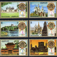 Ras Al Khaima 1972 Olympics (Famous Buildings) set of 6 unmounted mint (Mi 759-64A)