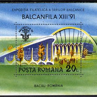 Rumania 1991 'Balkanfila 91' Stamp Exhibition (Stadium) m/sheet, Mi BL 264