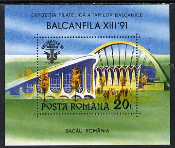 Rumania 1991 'Balkanfila 91' Stamp Exhibition (Stadium) m/sheet, Mi BL 264