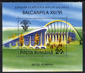 Rumania 1991 'Balkanfila 91' Stamp Exhibition (Stadium) m/sheet, Mi BL 264