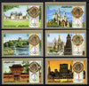 Ras Al Khaima 1972 Olympics (Famous Buildings) imperf set of 6 (Mi 759-64B) unmounted mint