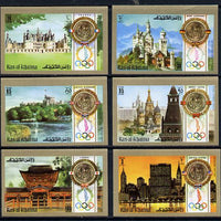 Ras Al Khaima 1972 Olympics (Famous Buildings) imperf set of 6 (Mi 759-64B) unmounted mint