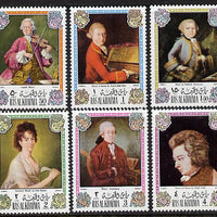 Ras Al Khaima 1972 Portraits of Mozart perf set of 6 unmounted mint, Mi 642-47A