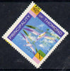 Thomond 1960 Sea Gulls 1s (Diamond shaped) with yellow misplaced by a 2mm (double birds etc) unmounted mint