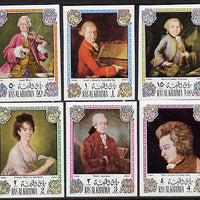 Ras Al Khaima 1972 Portraits of Mozart,imperf set of 6 unmounted mint (Mi 642-47B)