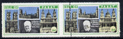 Pabay 1968 Churchill 6d horiz pair with dividing perfs misplaced by 9mm (slight set-off on gummed side)