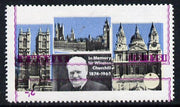 Stroma 1968 Churchill 2s with purple (frame, name & value) inverted (slight set-off on gummed side)