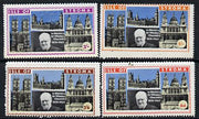 Stroma 1968 Churchill perf set of 4 unmounted mint