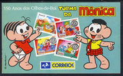 Brazil 1993 Monica II '150th Stamp Anniversary' booklet containing se-tenant strip of 4, SG 2585-88 (Cartoon Characters)