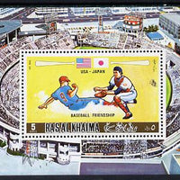 Ras Al Khaima 1972 Baseball m/sheet unmounted mint, Mi BL 128A