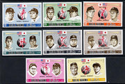 Ras Al Khaima 1972 Baseball imperf set of 8 unmounted mint, Mi 715-23B