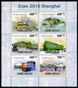 Guinea - Bissau 2010 Shanghai EXPO 2010 perf sheetlet containing 6 values unmounted mint