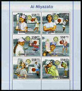 Guinea - Bissau 2010 Japanese Golfers - Ai Miyazato perf sheetlet containing 6 values each with Rotary Logo unmounted mint
