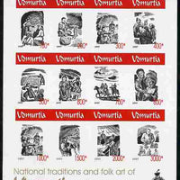Udmurtia Republic 1997 National Traditions and Folk Art imperf sheetlet containing 12 values unmounted mint