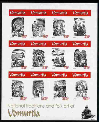 Udmurtia Republic 1997 National Traditions and Folk Art imperf sheetlet containing 12 values unmounted mint