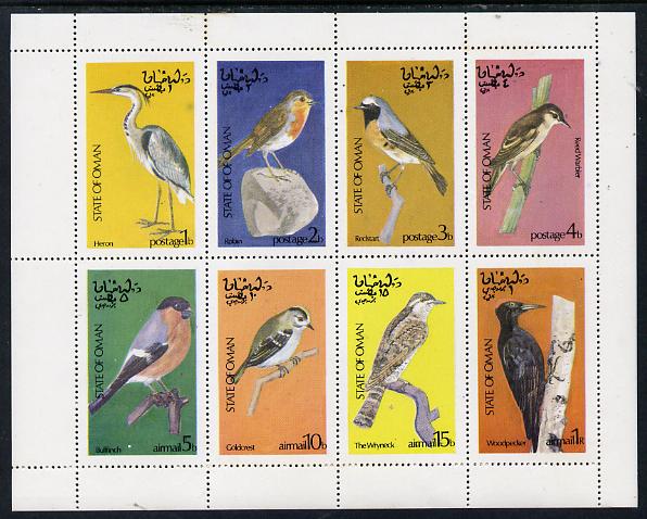 Oman 1977 Birds #1 (Heron, Robin, Woodpecker etc) perf,set of 8 values (1b to 1R) unmounted mint
