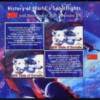 Maakhir State of Somalia 2010 50th Anniversary of Space Exploration #11 - Belka and Strelka (Space Dogs) perf sheetlet containing 2 values plus 2 labels unmounted mint