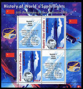 Maakhir State of Somalia 2010 50th Anniversary of Space Exploration #12 - Vostok 1 perf sheetlet containing 2 values plus 2 labels unmounted mint