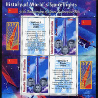 Maakhir State of Somalia 2010 50th Anniversary of Space Exploration #16 - Voskhod 1 perf sheetlet containing 2 values plus 2 labels unmounted mint